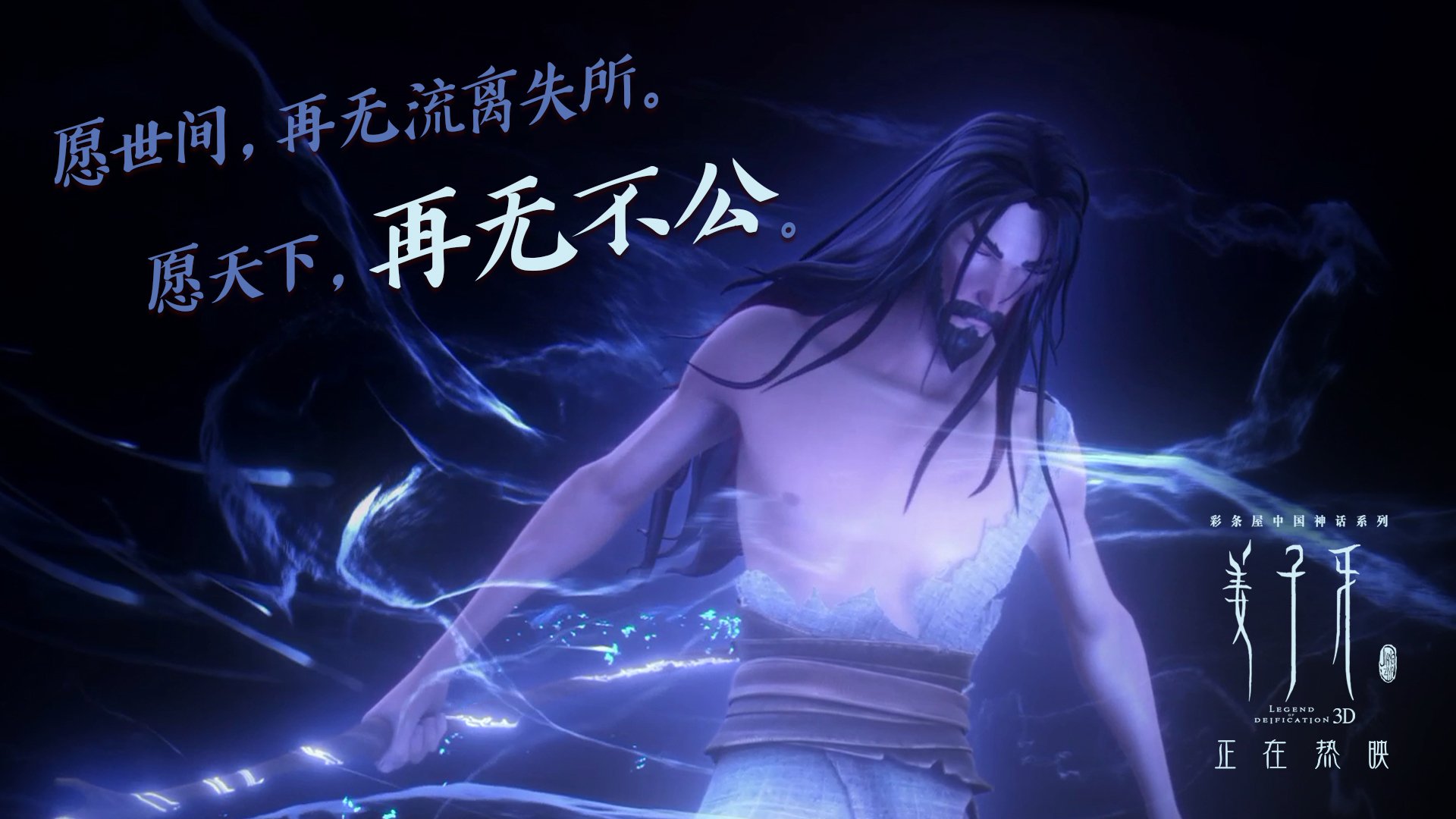 世界青少年沙滩排球在风情海城激情上演，2021年沙滩排球