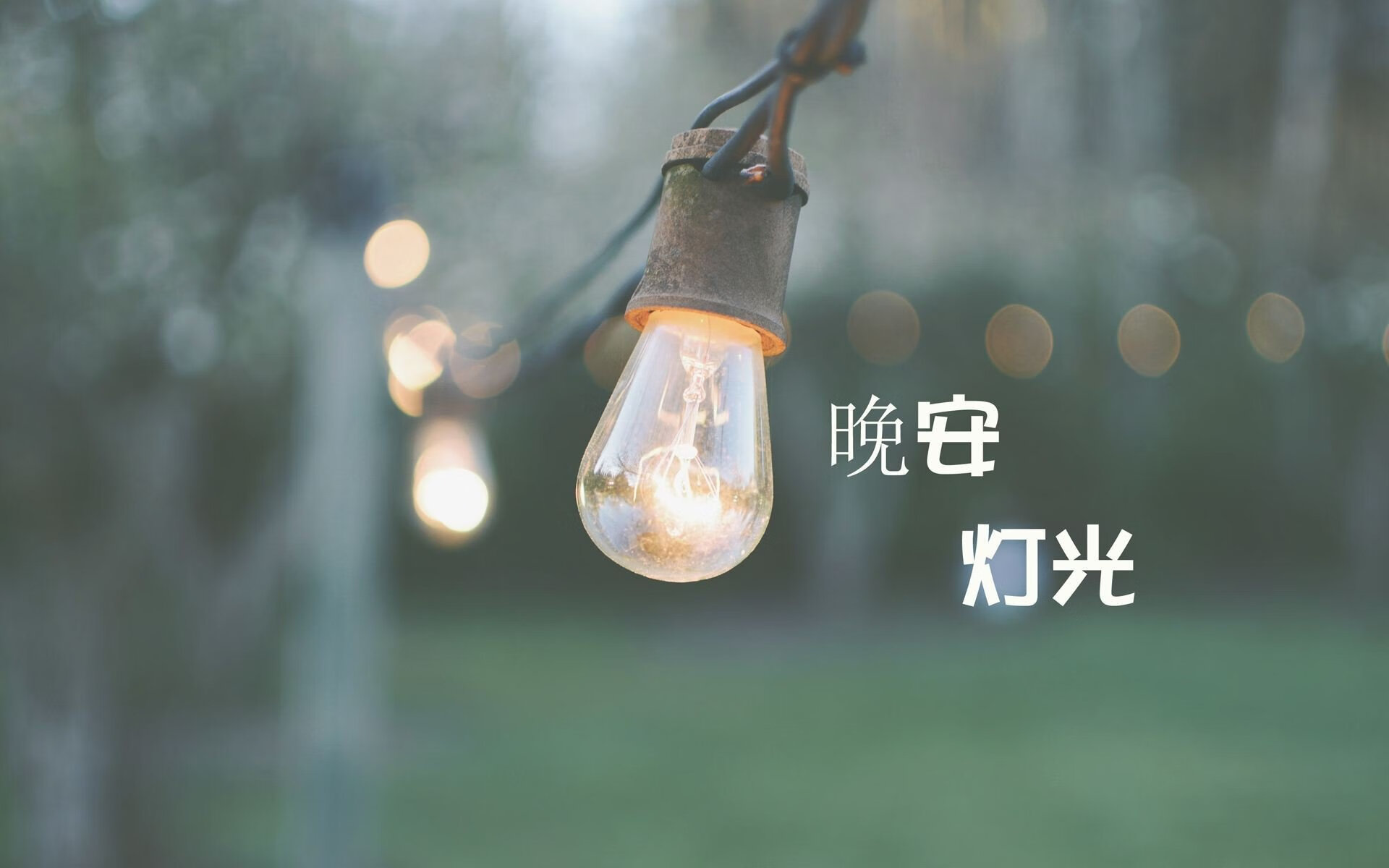 国足比赛对手分析报告，国足对标